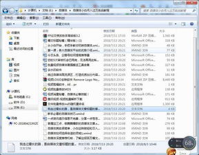 電腦經(jīng)濟(jì)信息咨詢 解鎖高效賺錢(qián)項(xiàng)目指南