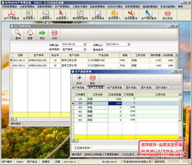價格實惠，專業可靠——廣東信華電腦科技公司在阿土伯網熱賣促銷，助力軟件開發與信息咨詢服務